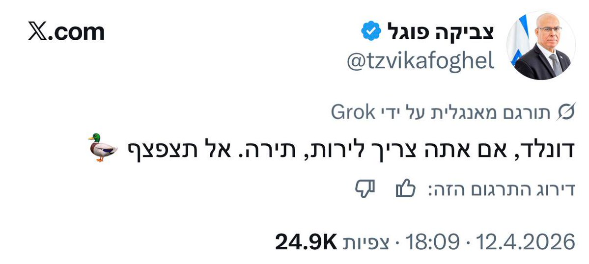 HolySmoke💨 tweet media