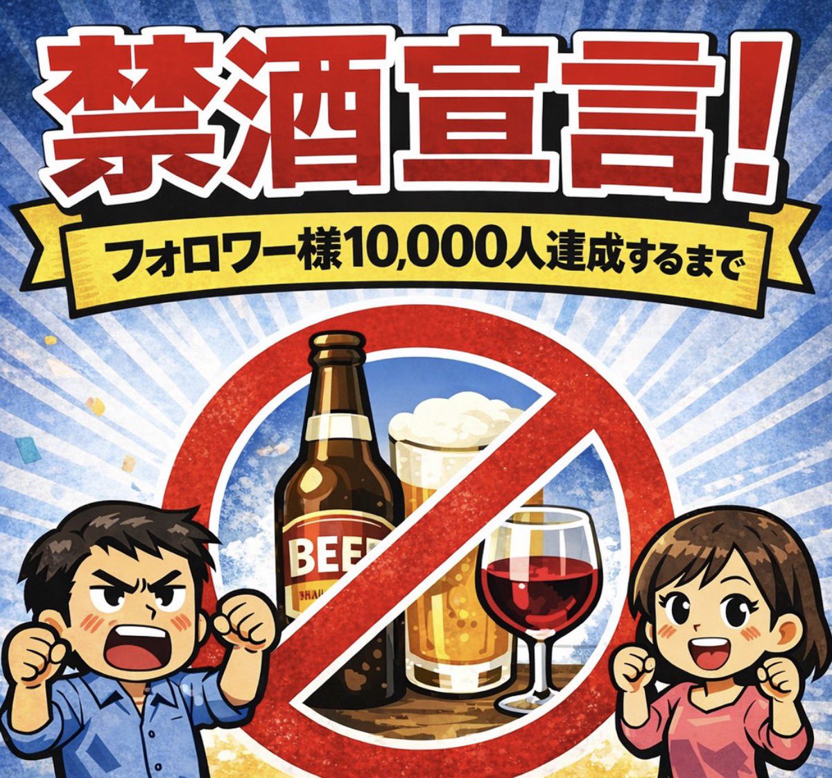 ツー・ステップ@なべ船長【目指せ日本一有名な部備品屋⁉︎】 tweet media