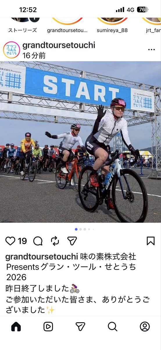 yamagchi tweet media