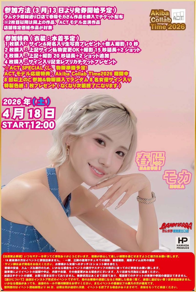 ACT Entertainment tweet media