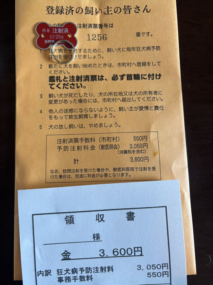 狂犬病の注射に行ってきました😊

今年はカートがあるので楽です♪✌️

でもね帰りにカートで💩しちゃって大騒ぎ💦
まあ、毎年何かが起こります😅