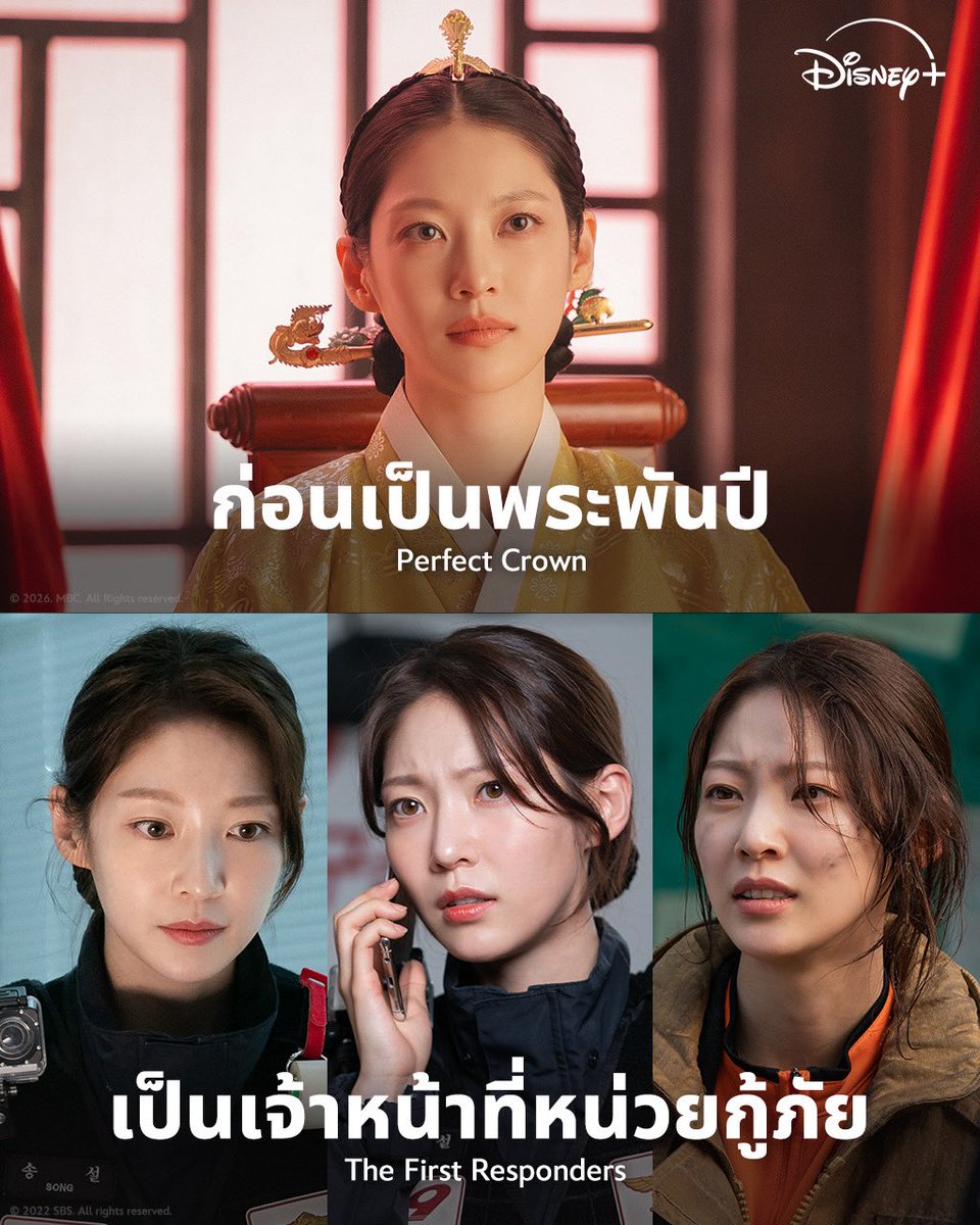 สั่งของทักไลน์จะตอบไว🤍🌟 tweet media