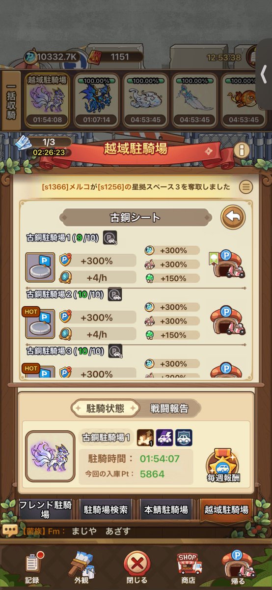 りーまゆ tweet media