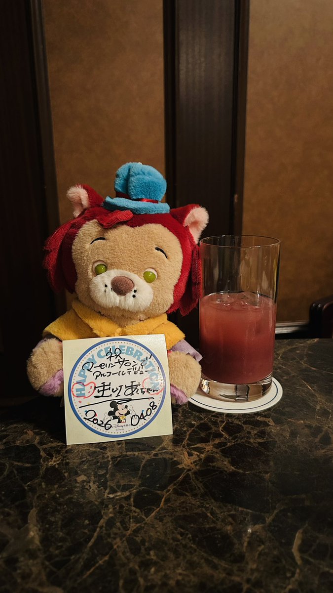 先週20歳になりました✌️