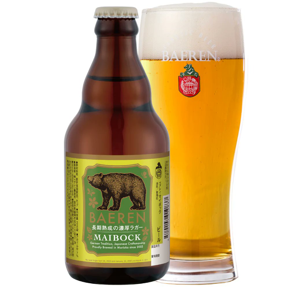 レーズン堂　てぃんちょ tweet media