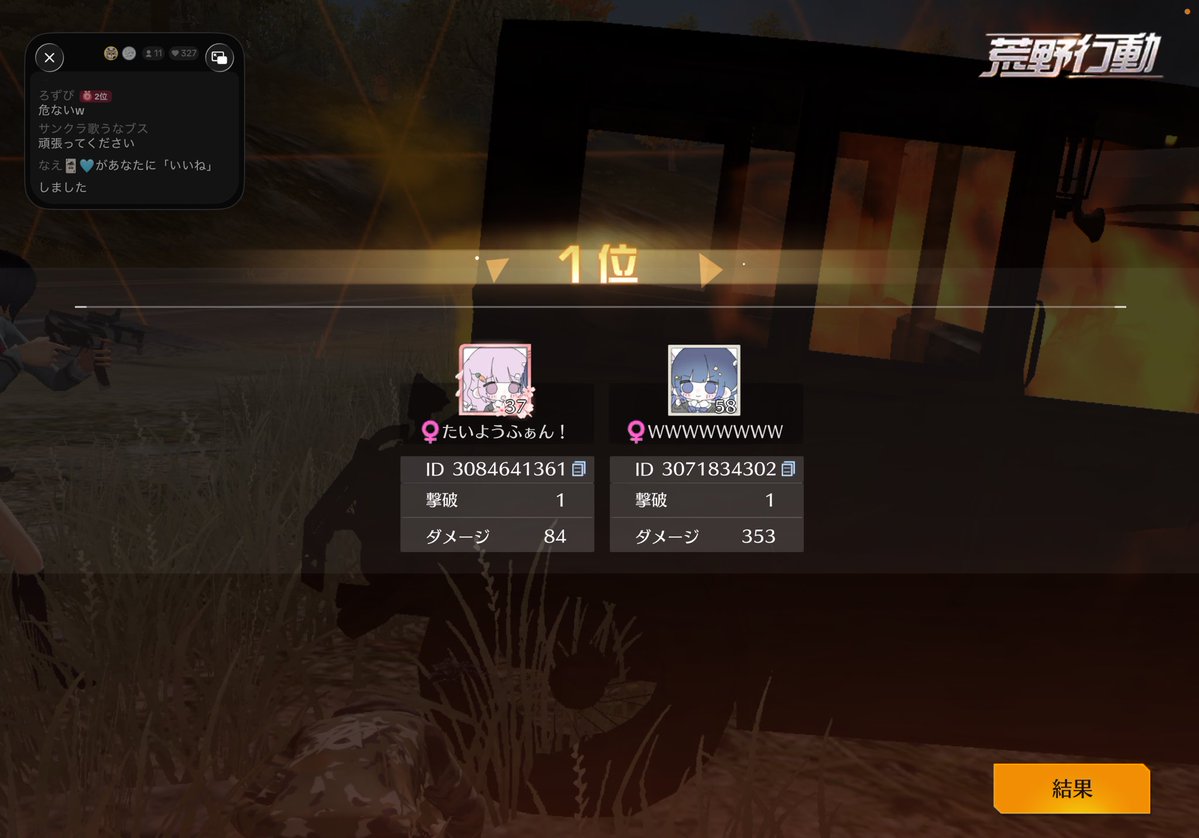 𝚈𝚞𝚌𝚑𝚊𝚗🍒ྀི tweet media