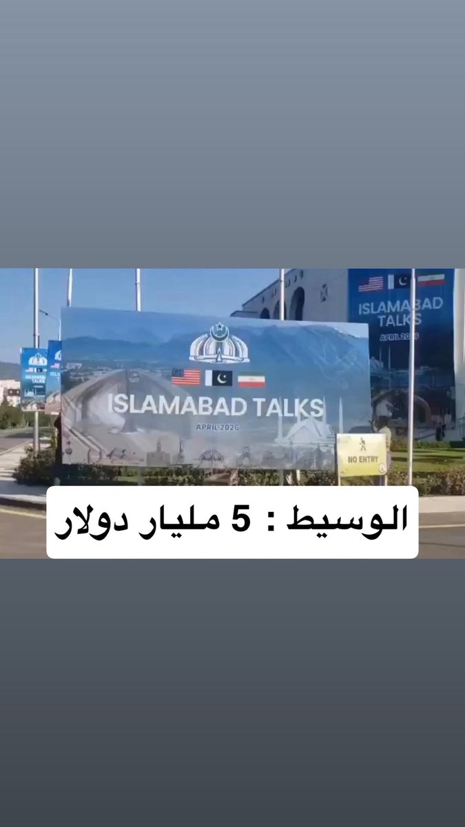 مروان بن حميّد 🇦🇪 tweet media