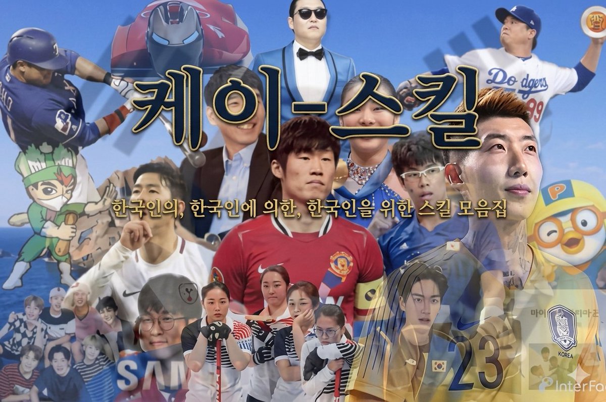 hyeonbungi's tweet photo. SRT 예매도 하고 카카오톡도 보고 KBO 결과도 긁어오고 날씨·우편번호 조회까지 하는 한국형 AI 에이전트 스킬 모음집이 있네요.
이런 거 보면 이제 에이전트 활용도는 모델보다 “현지화된 도구”가 더 중요해 보입니다.
https://t.co/SUIsCc0bFJ
#케이스킬 #K스킬 #KSKILL https://t.co/ZoDABCV3sg