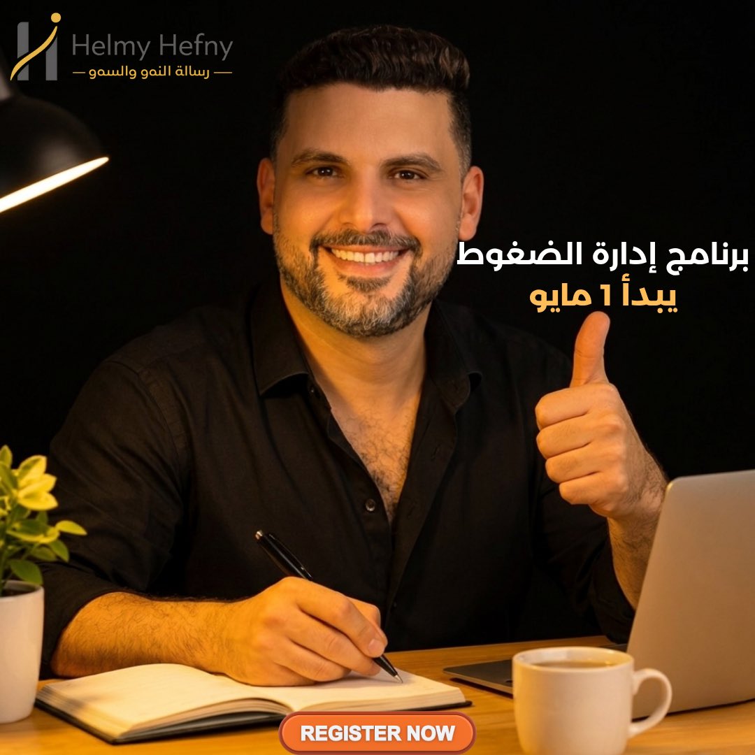 helmy hefny tweet media
