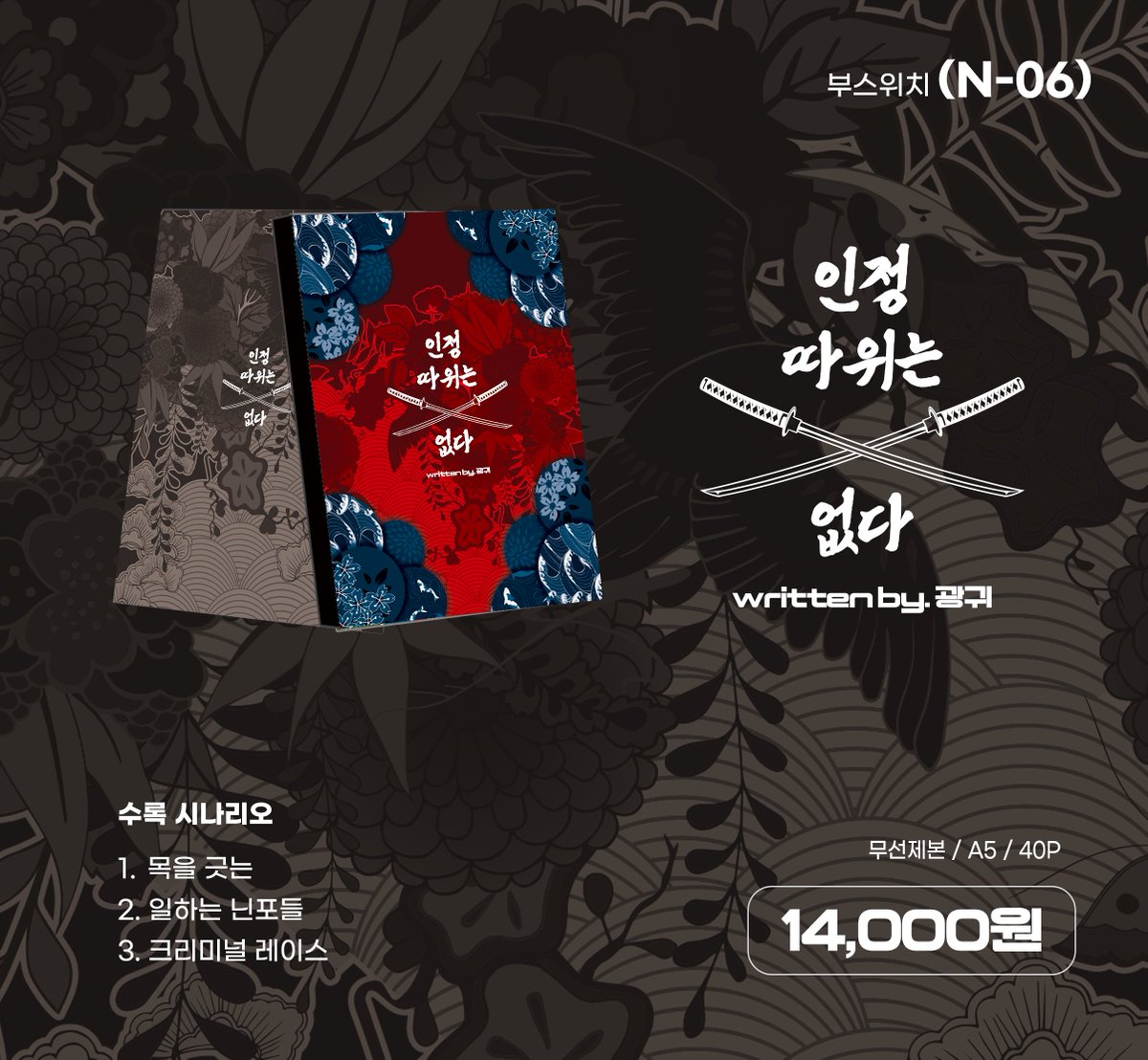 (4/26 다페 N-06) 팀 잡담방 tweet media