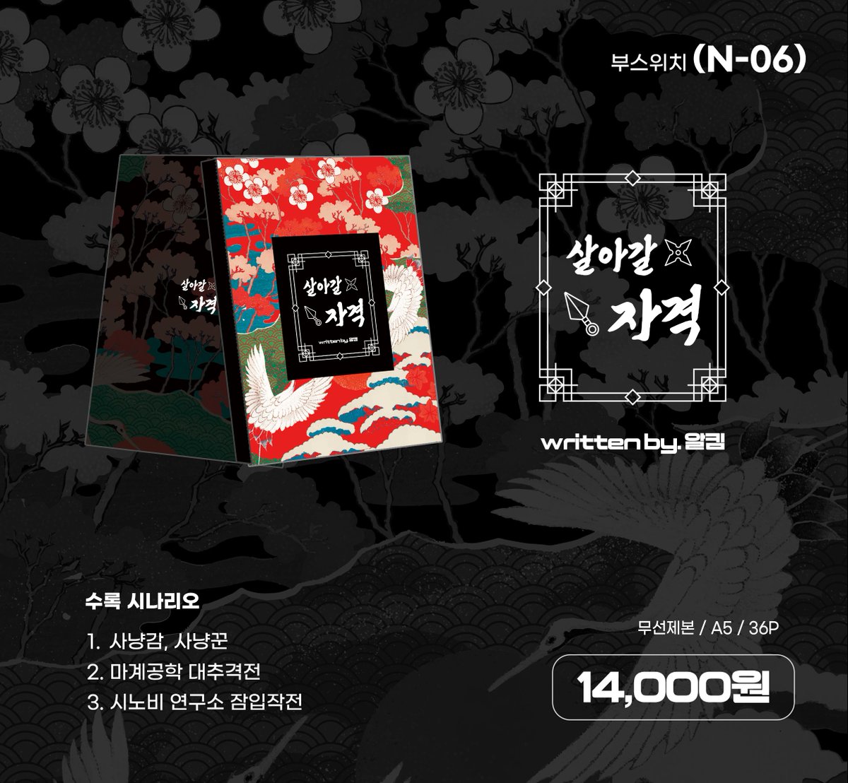 (4/26 다페 N-06) 팀 잡담방 tweet media