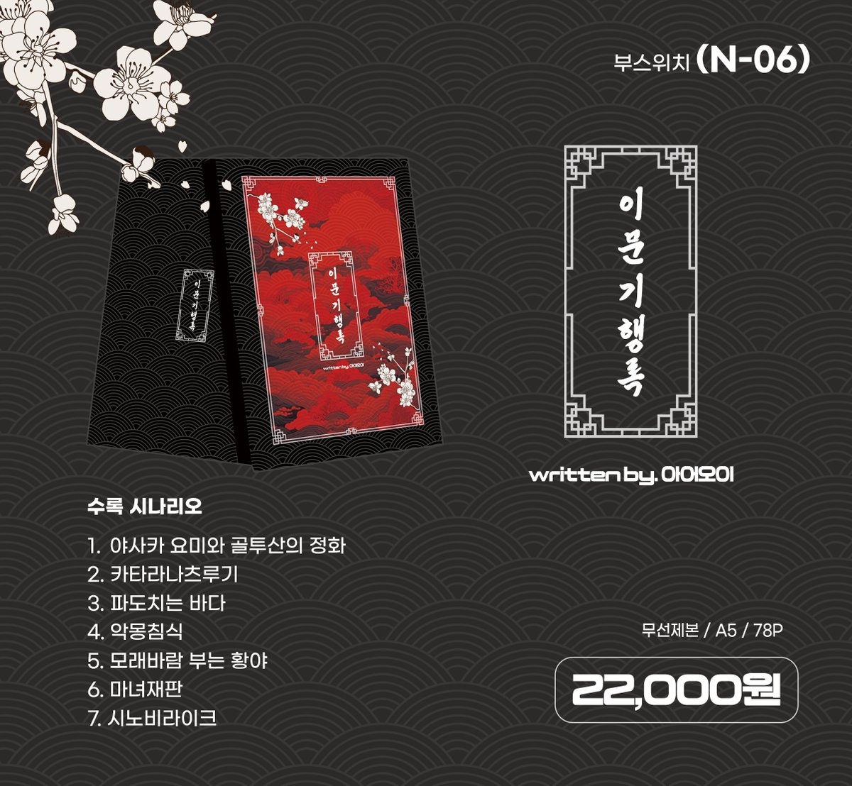 (4/26 다페 N-06) 팀 잡담방 tweet media