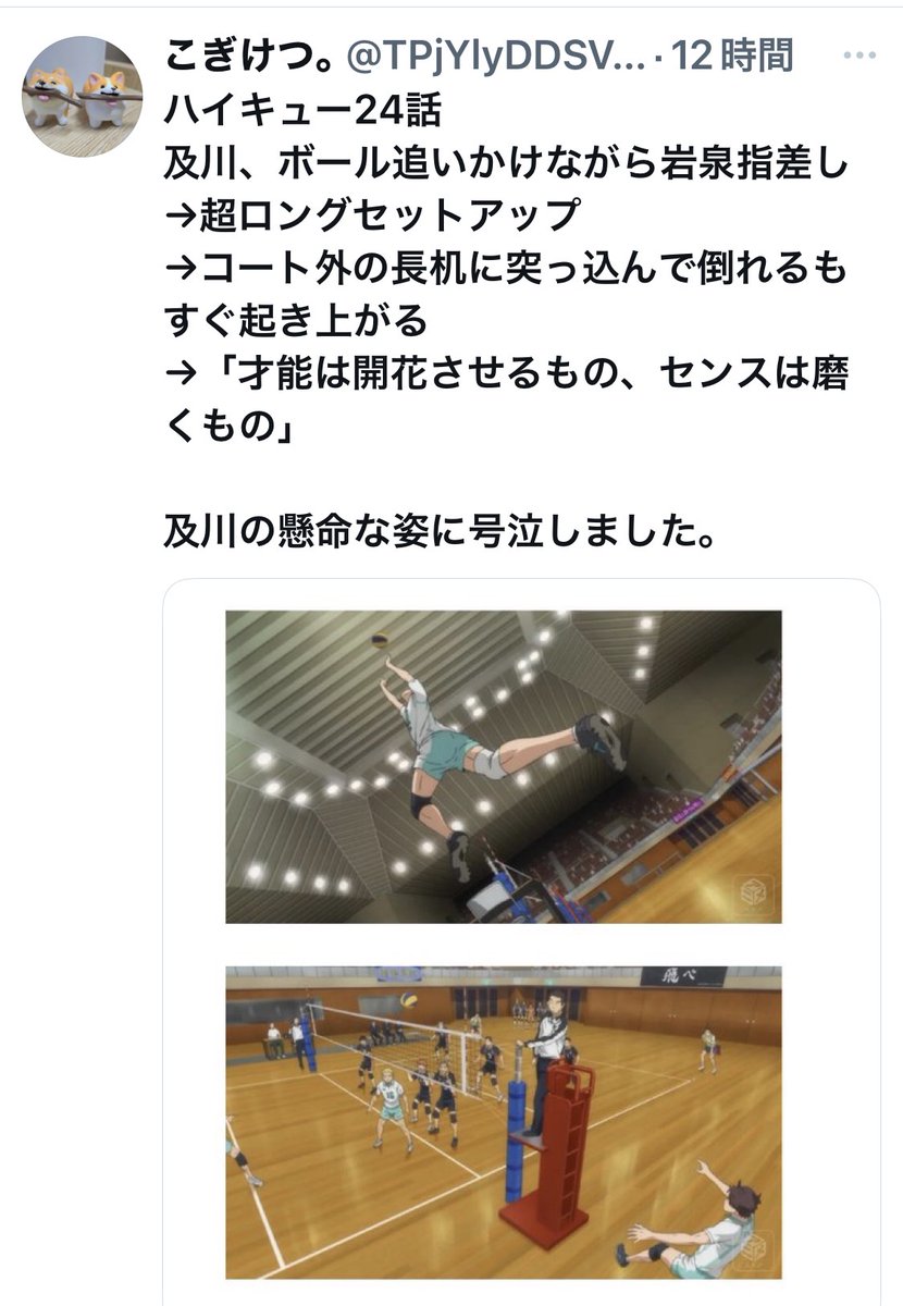 bozu_108's tweet photo. スポーツ系アニメで泣いたシーン選手権

入賞 https://t.co/41KLlqke1J