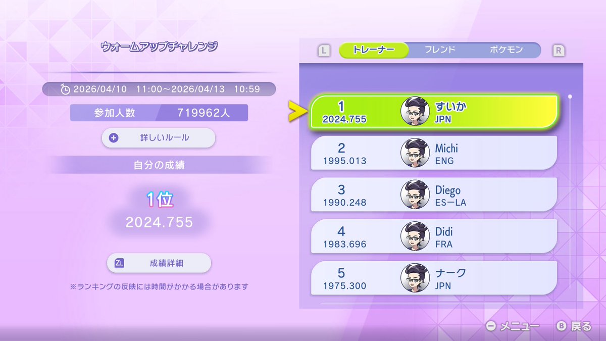 すいか tweet media