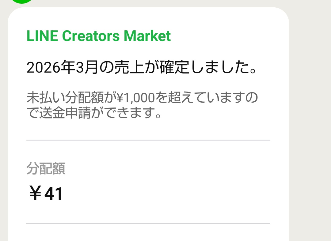 なぎさ tweet media