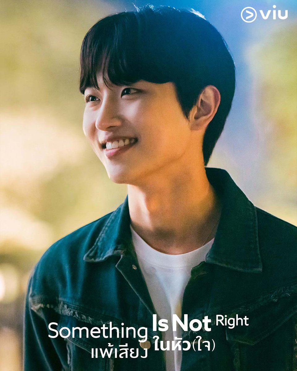"ใครเคยแอบชอบเพื่อนสนิท จะอินเรื่องนี้!"

💞 #SomethingIsNotRight (#แพ้เสียงในหัวใจ)

นำแสดงโดย " #ชเวมินโฮ , #จองเจฮยอน , #จีมินซอ "

เริ่ม 22 เมษายน ตอนใหม่ ทุกวันพุธ / วันละ 2 EP. 

#ดูได้ที่Viu #ViuดูฟรีบนTV