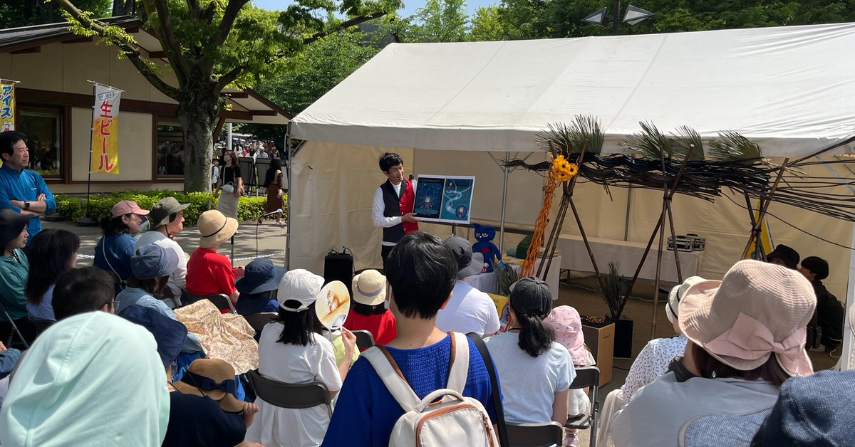oricon's tweet photo. 🌳ゴールデンウィークは上野公園へ🌳

《上野の森 親子ブックフェスタ》
5/4(月)・5/5(火) 入場無料

”日本最大級”4万冊の絵本・児童書が
上野公園に大集合📚️

作家のサイン会や絵本の読みきかせなど
ファミリーで楽しめるイベントも🌈

👇️詳しくはこちら ＜PR＞