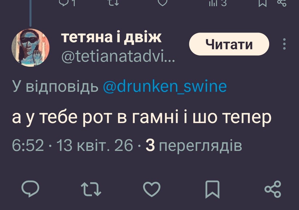 Якшо хто не знав, як вітають одне одного справжні християни, то ось