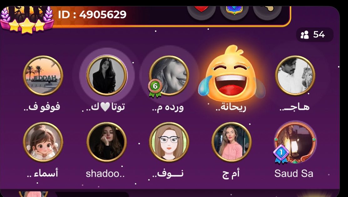 سُكره💛 . tweet media