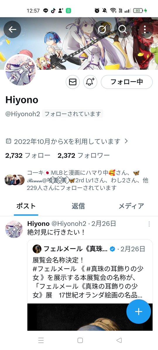 ⚡🖤マリ✨🏴☠️茉莉花(マリ)🖤⚔️(苺恋雷)マリンルイ姉ノエル推しGuilty Kiss tweet media