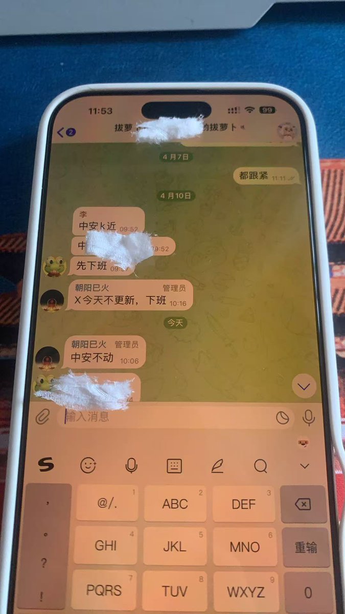 A股股票超短线南方 tweet media