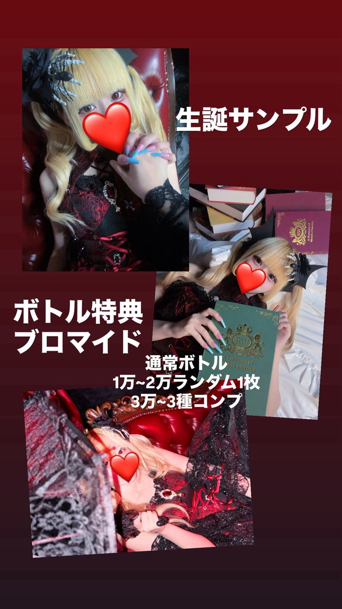 茅乃 ぢゅん🐇🩵0426生誕@PARFUN大阪 tweet media