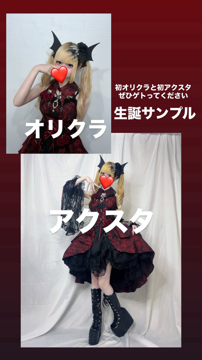 茅乃 ぢゅん🐇🩵0426生誕@PARFUN大阪 tweet media