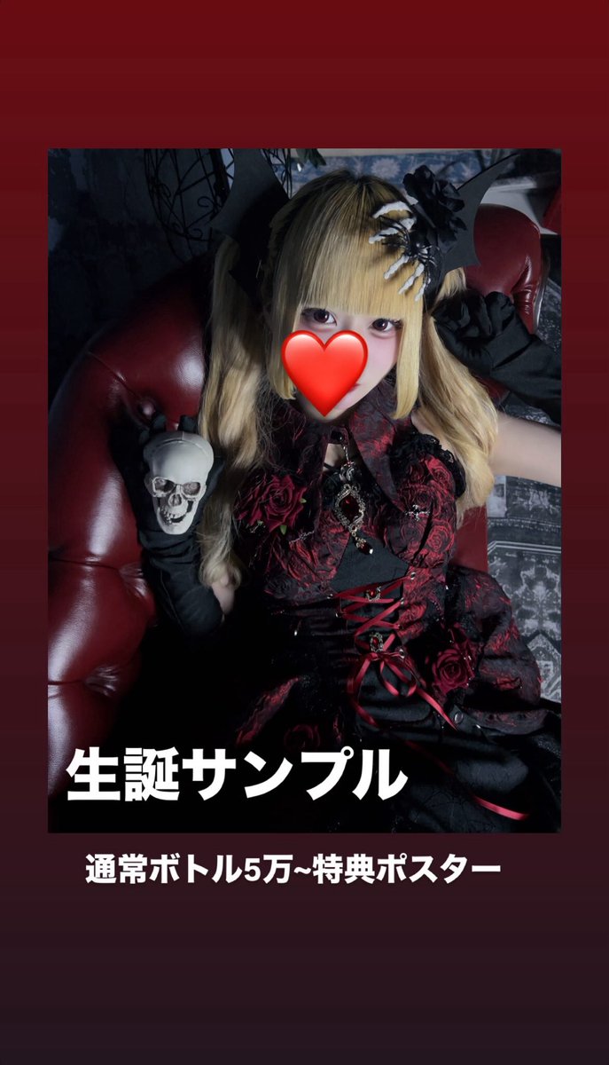 茅乃 ぢゅん🐇🩵0426生誕@PARFUN大阪 tweet media