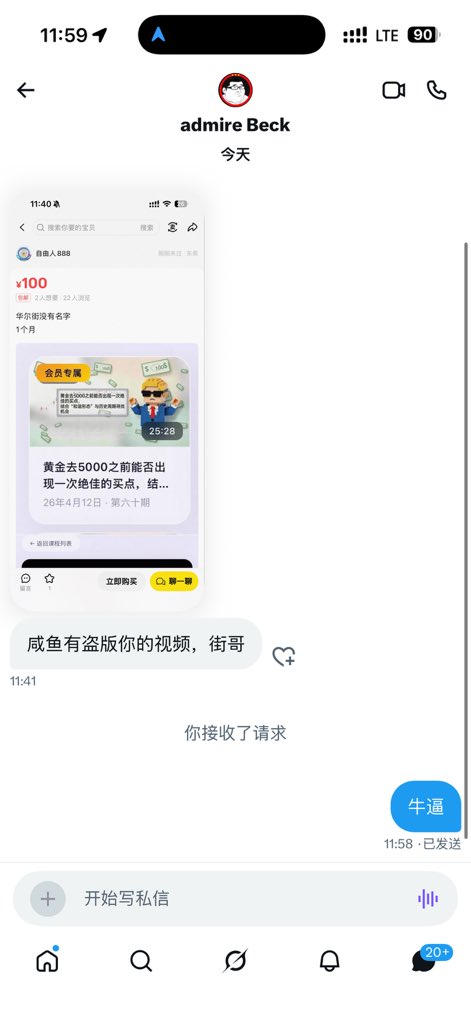 华尔街没有名字 tweet media
