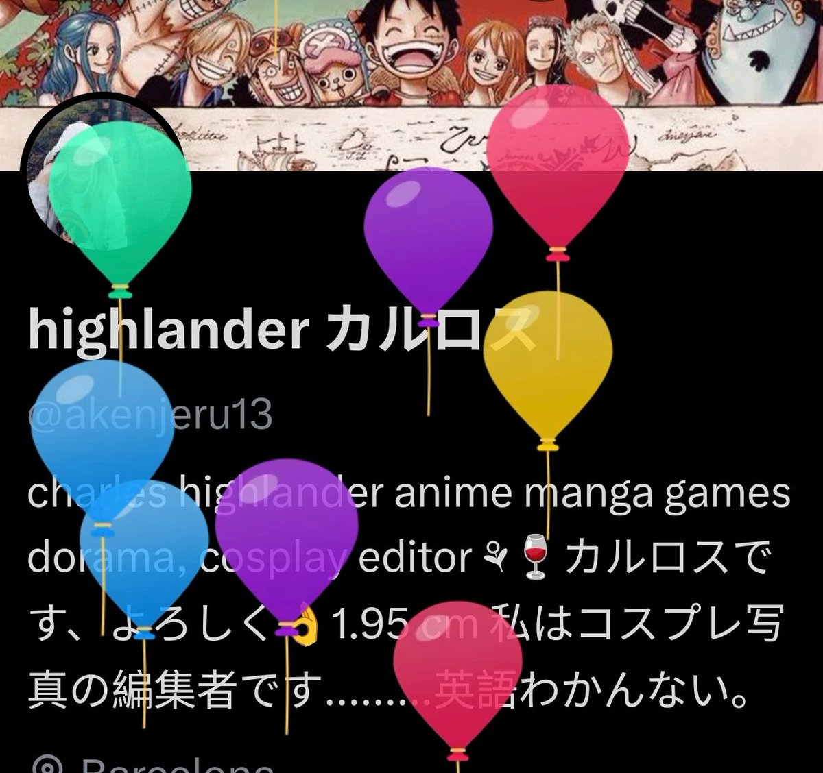 highlander カルロス tweet media