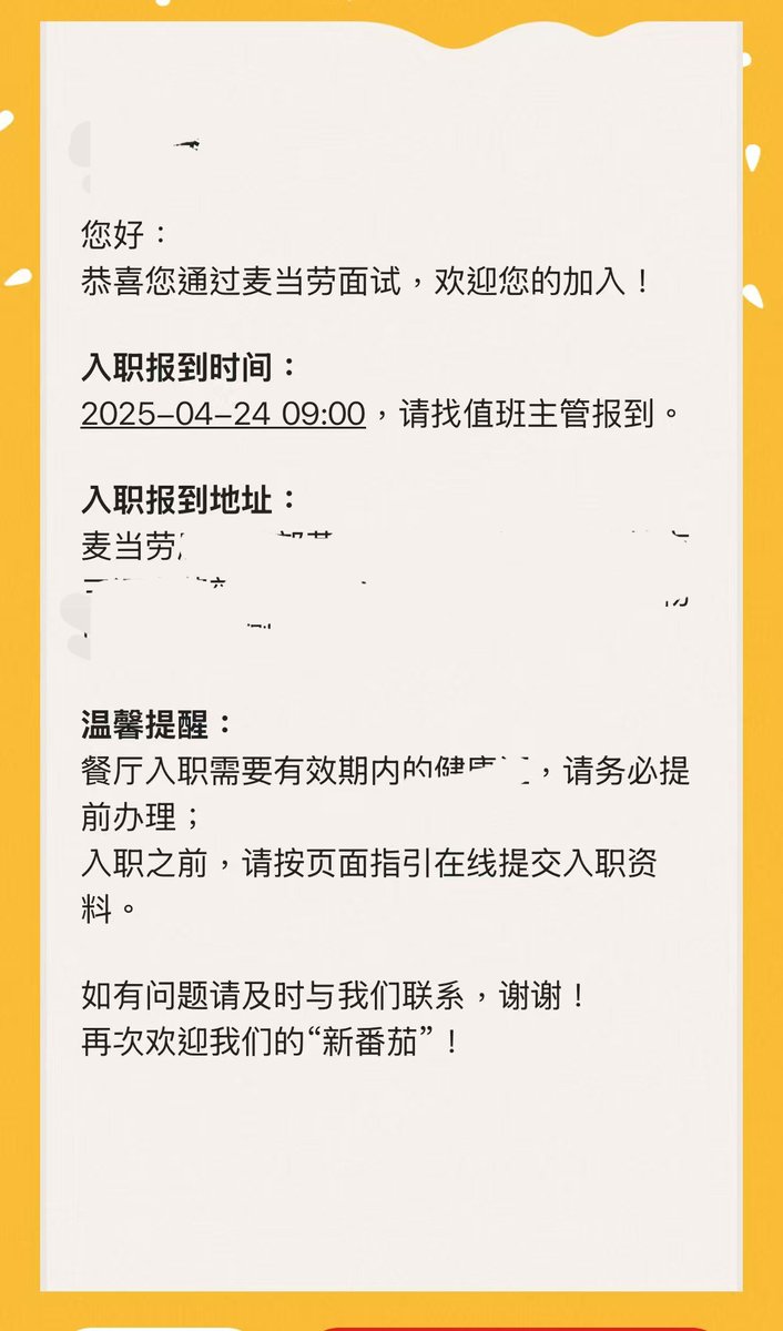 星野ふじ tweet media