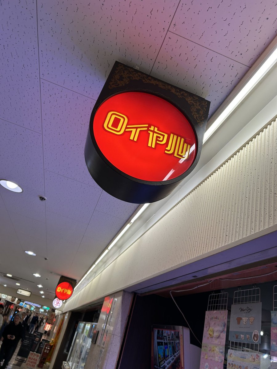 やまがっちゃん@撮り鉄兼デレP tweet media