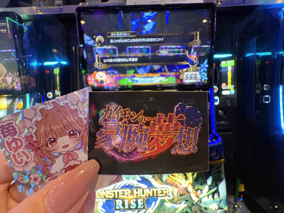 苺ゆい tweet media