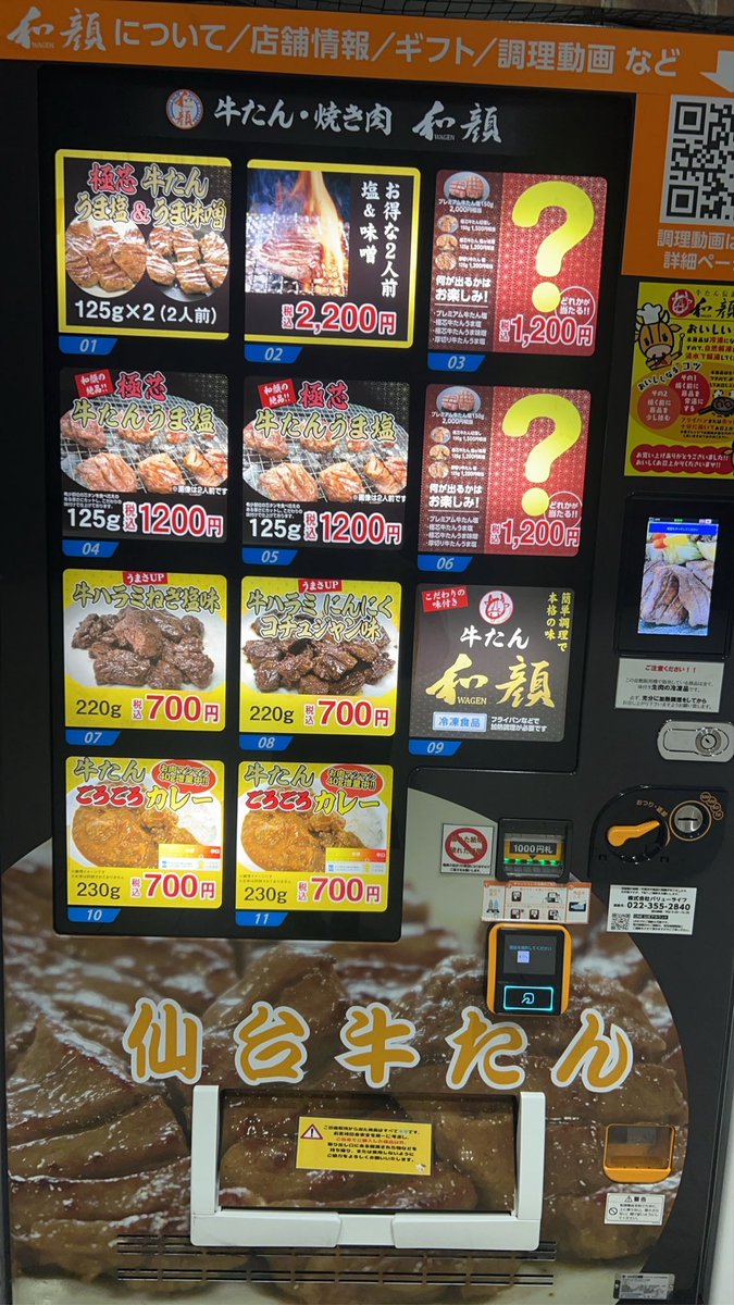 難波益美 tweet media