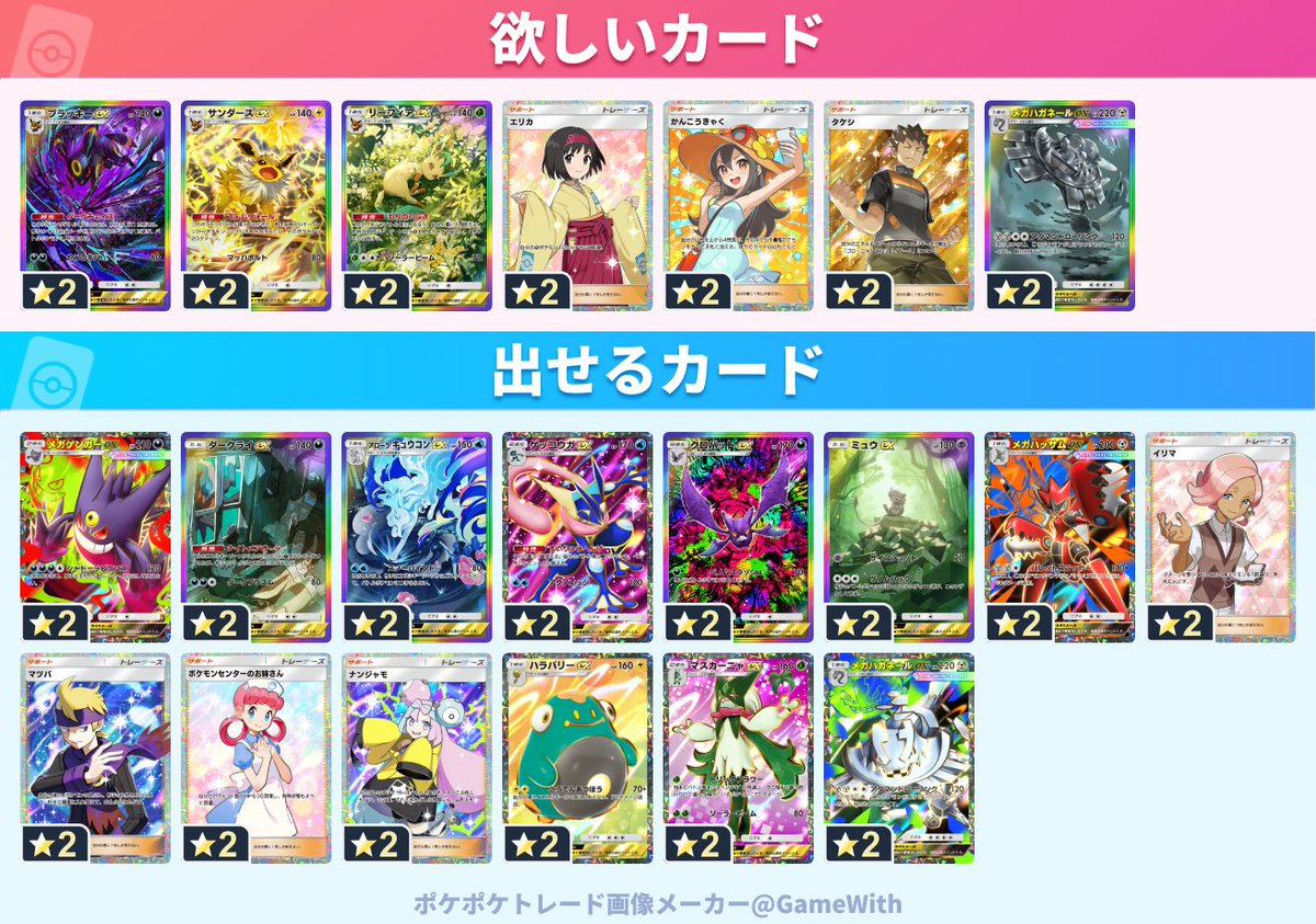 チーズおかき tweet media