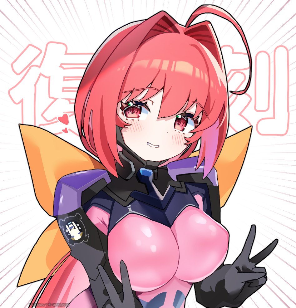 * Qiri Maru * / きりまる tweet media