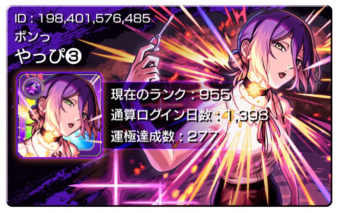 だ tweet media