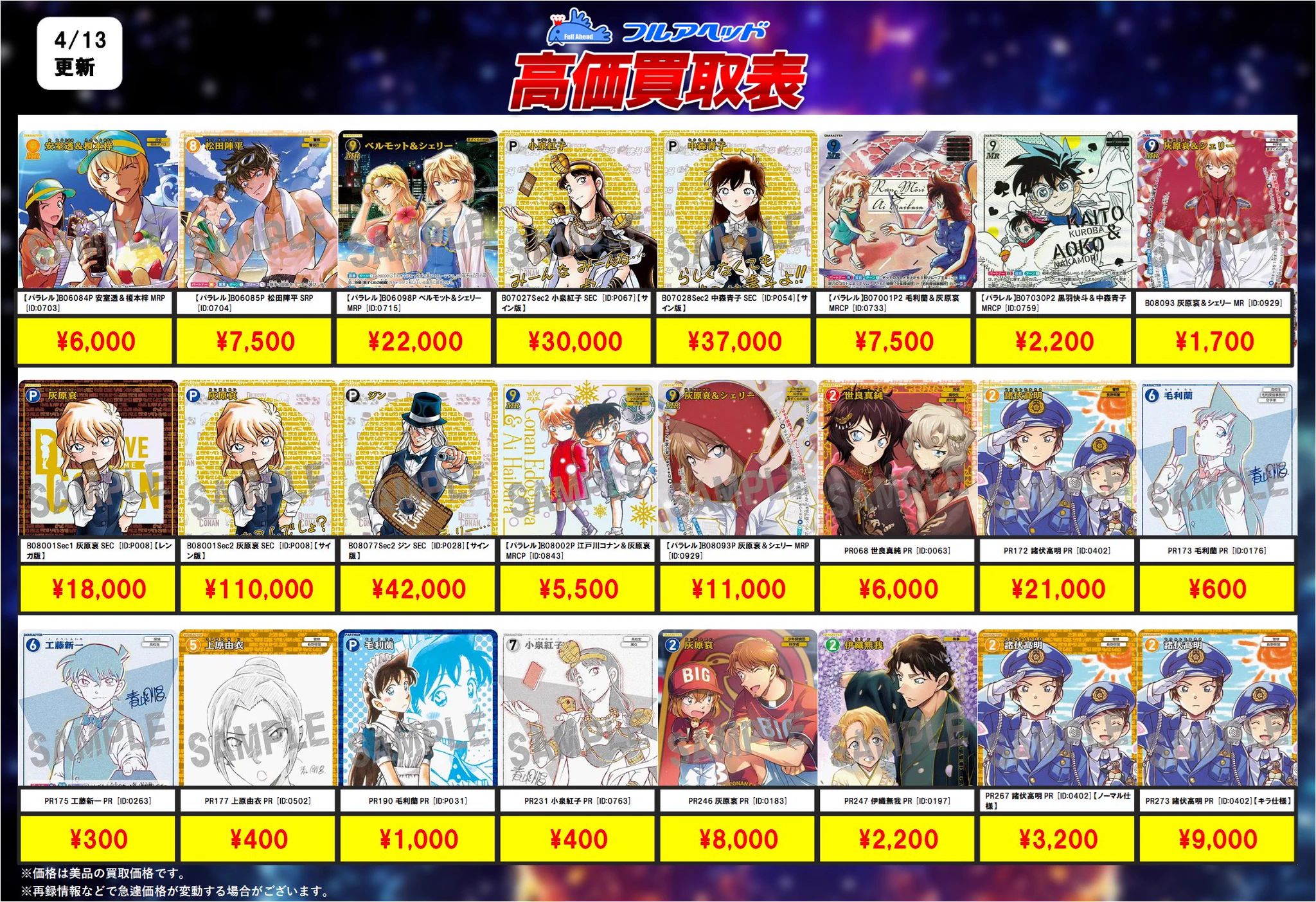 フルアヘッド大阪日本橋店 on X: 