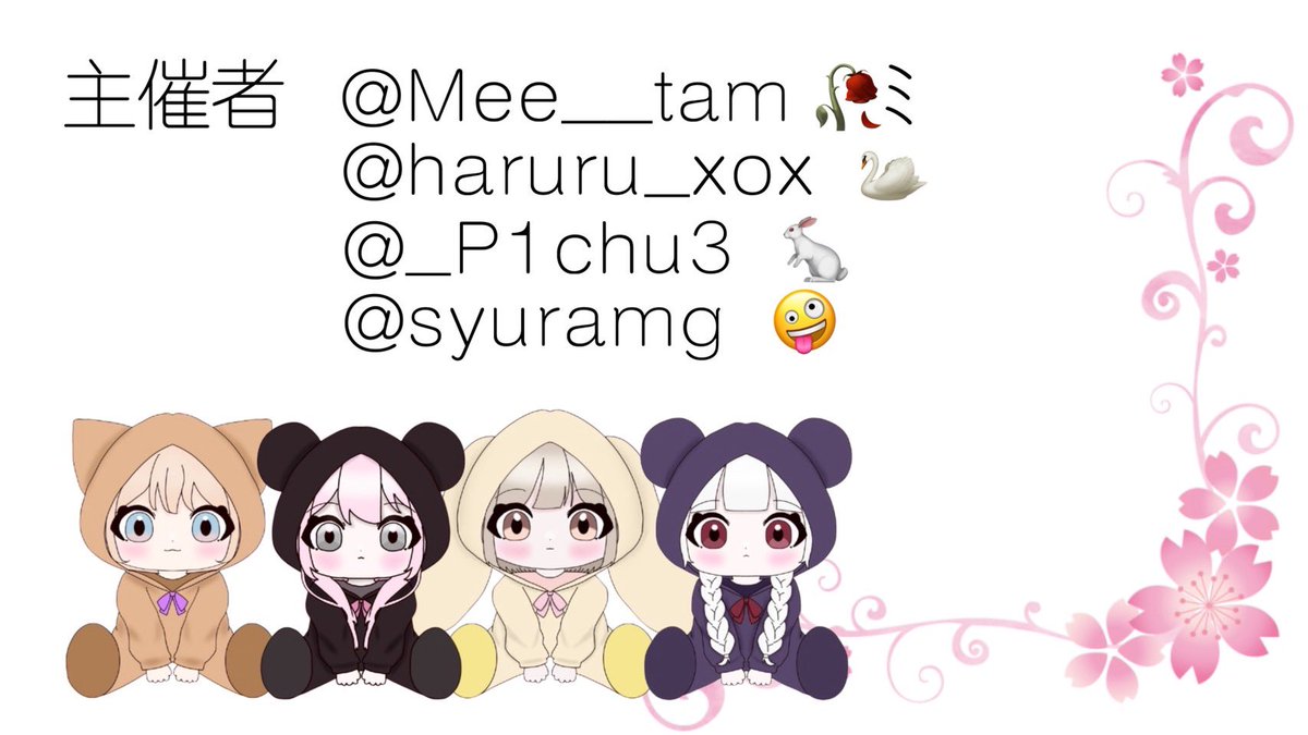 ぴちゅ🐇🍏💚 tweet media