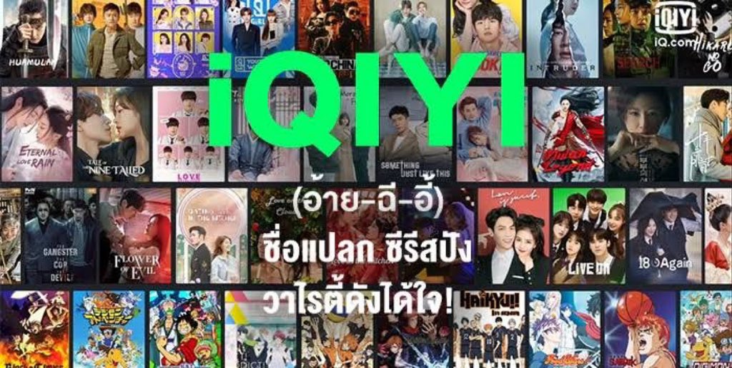 NaniaNFTEATER's tweet image. 🧧ใครหาแอพดูหนังอยู่ มาทางนี้เลย!  🫧

🏮 VIU 🪭
30 วัน — 25 บาท รีทวิต 17 บาท

🏮 WeTV  🪭
30 วัน — 25 บาท รีทวิต 20 บาท

🏮 iQIYI  🪭
30 วัน — 25 บาท รีทวิต 20 บาท

🏮 YOUKU  🪭
30 วัน — 30 บาท รีทวิต 25 บาท

📌 สนใจกดได้เลย lin.ee/nb7SEmr 🛒

#แอพพรีเมี่ยม #iqiyiหาร