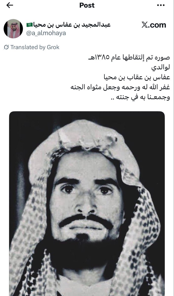 الدريعي tweet media
