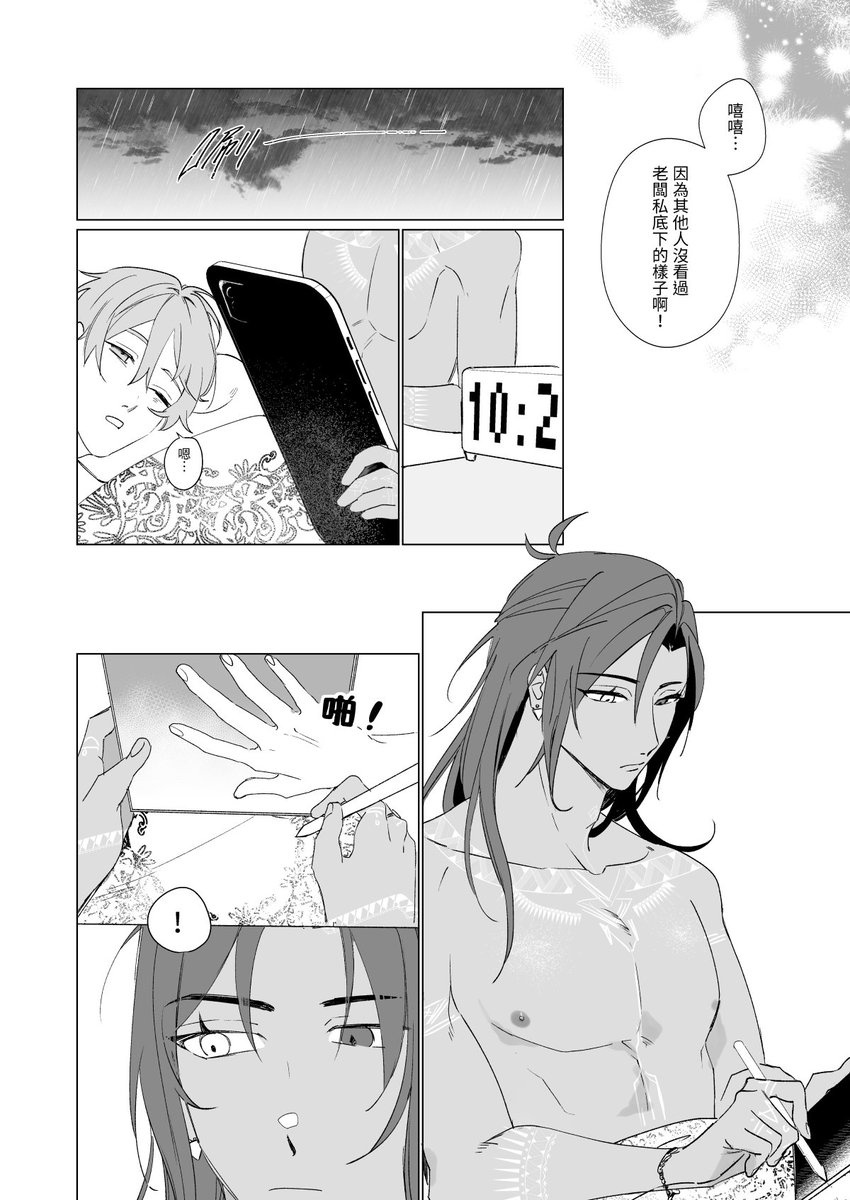 新獅界狂歡✺夜色KTV26 tweet media