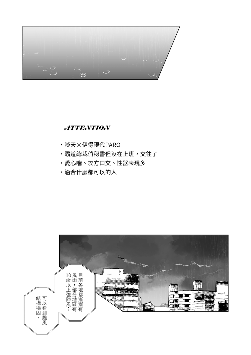 新獅界狂歡✺夜色KTV26 tweet media