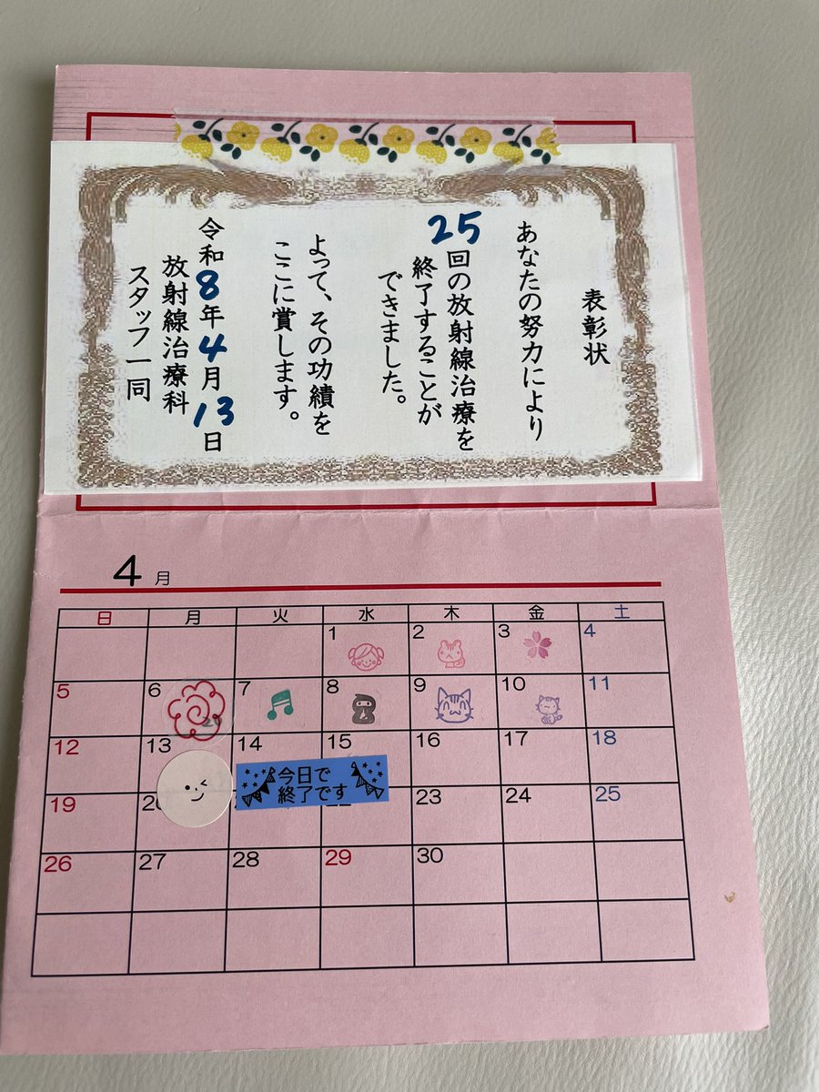 パンダ🌾 tweet media