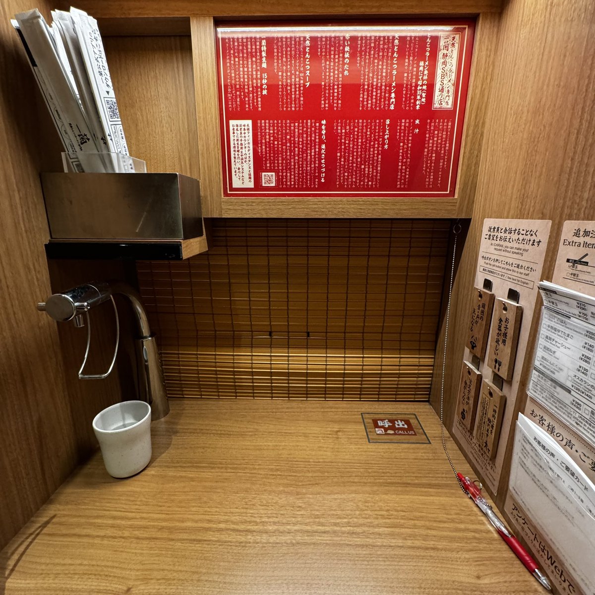 うちまやた@読書しながら日本一周 tweet media