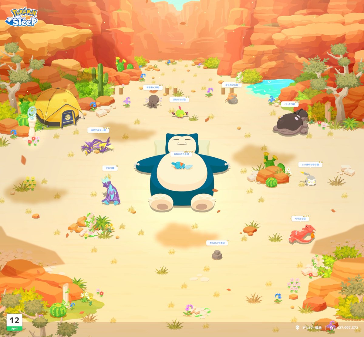 めかびゃぼ@ポケスリ tweet media