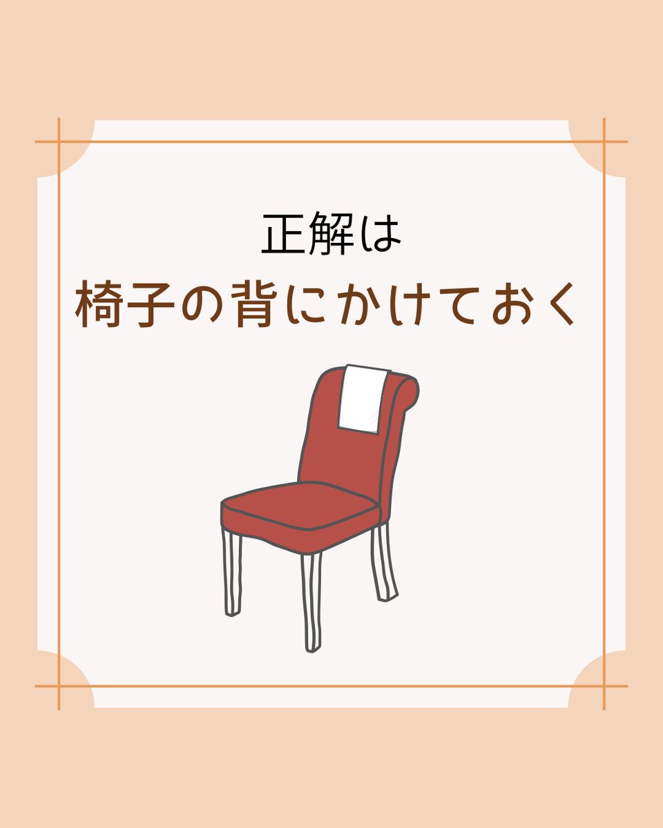 日本マナー・プロトコール協会（マナプロ） tweet media