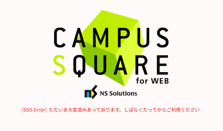 OU_sci's tweet photo. 授業が始まるこの時期は、教室確認のため、授業開始直前の時間KOANが非常に混みあいます。

あらかじめKOAN履修画面のスクリーンショットをとっておくことを、強くおすめします。 https://t.co/2GhcN7MhtO