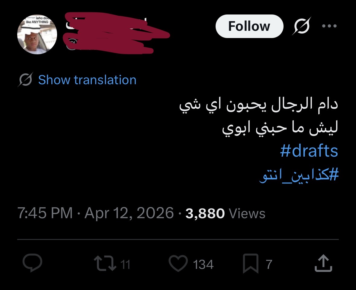 ويسكي tweet media