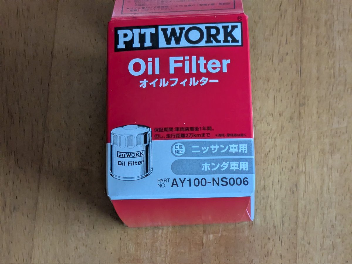 とれびん　RN:ニワトリストの旦那 tweet media